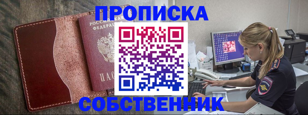 форма 3 в Шагонаре
